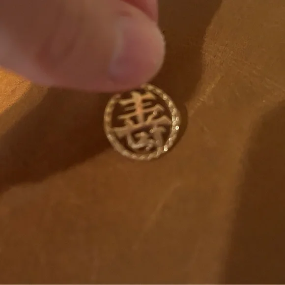 14k gold Chinese Character (happiness) Charm - Picture 4 of 5